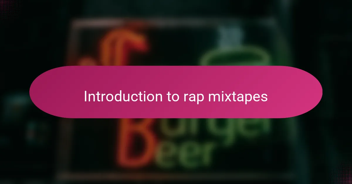 Introduction to rap mixtapes